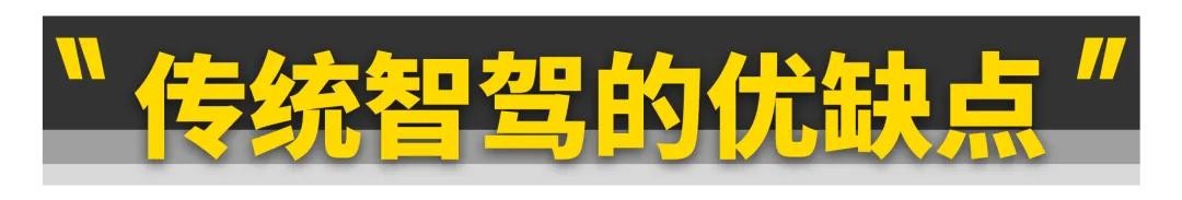 各家都在吹的“端到端”到底是啥?