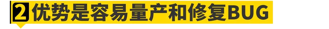 各家都在吹的“端到端”到底是啥?
