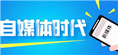 2025年河北雄安新区雄县卫健系统招聘专业技术人员公告