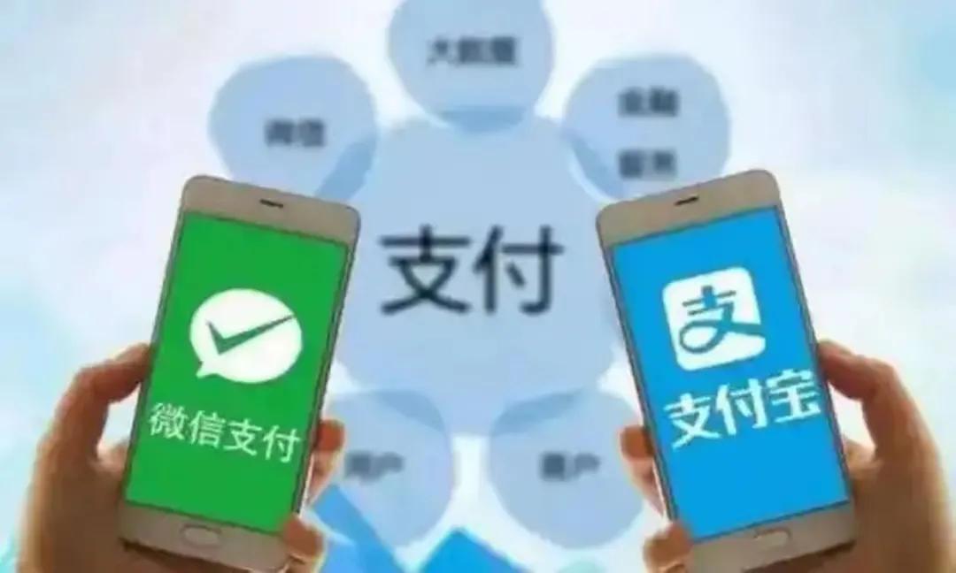 移动支付巨头间的角逐:支付宝与微信的前行之路