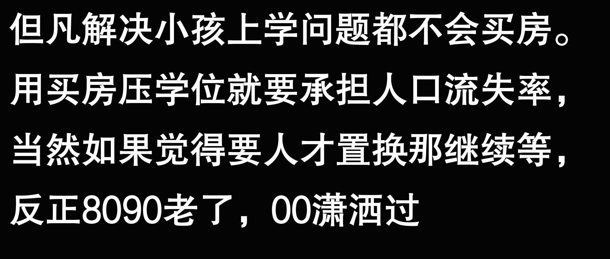 房价713万腰斩到372万,深圳业主只用了3年 评论区接盘侠