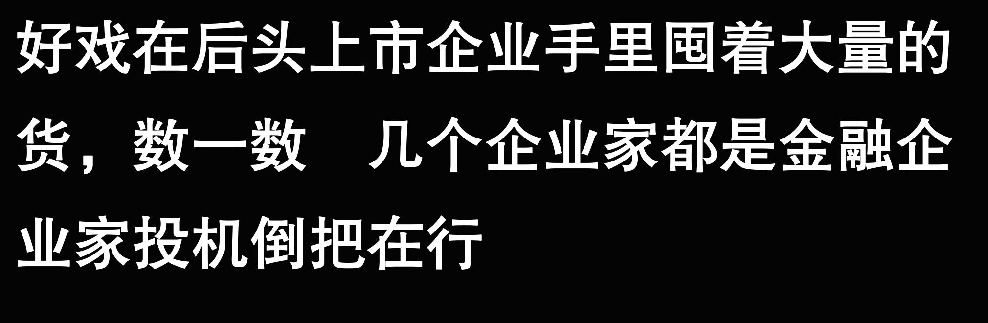 房价713万腰斩到372万,深圳业主只用了3年 评论区接盘侠