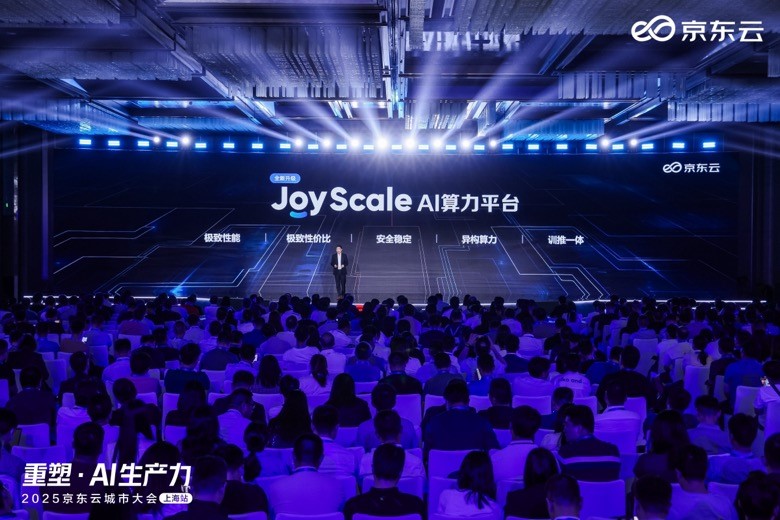 京东云发布JoyAgent2.0等九大产品,全面开启深度应用