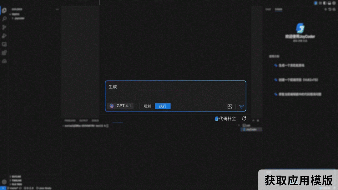 京东云发布JoyAgent2.0等九大产品,全面开启深度应用