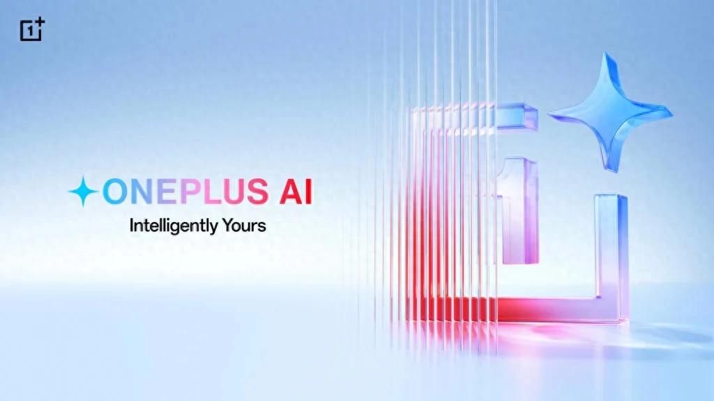 一加 AI 发布,功能曝光,可通过一加 13s 的加号键访问