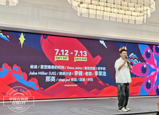 那英、李建、李荣耀、老狼、郑钧……7月,长春将被这场音乐节燃爆