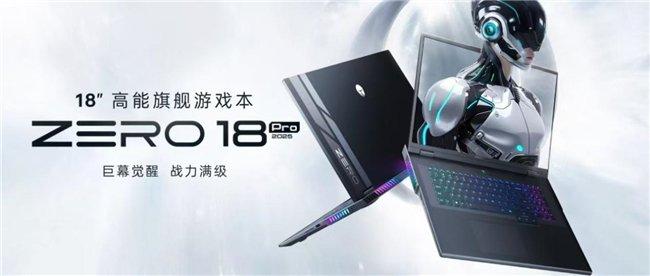 与BOE(京东方)长期合作再深化,雷神科技出席蜂鸟屏产线量产交付活动