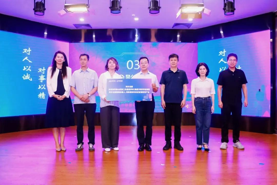 注入科技动能,打开智慧之窗——“阿尔法蛋AI公益”情暖深圳同泽学校
