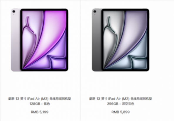 便宜1300元!苹果上架M2 iPad Air官翻版仅3699元