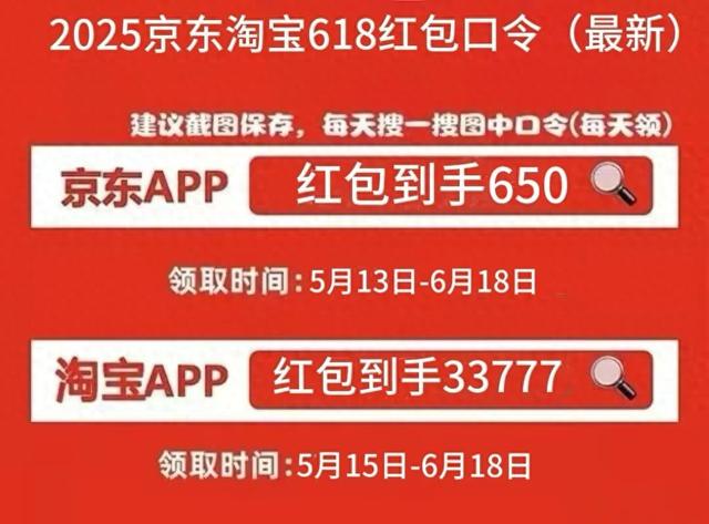 2025年618期间几号买苹果手机最便宜能降价多少?淘宝京东618苹果手机降价一览表