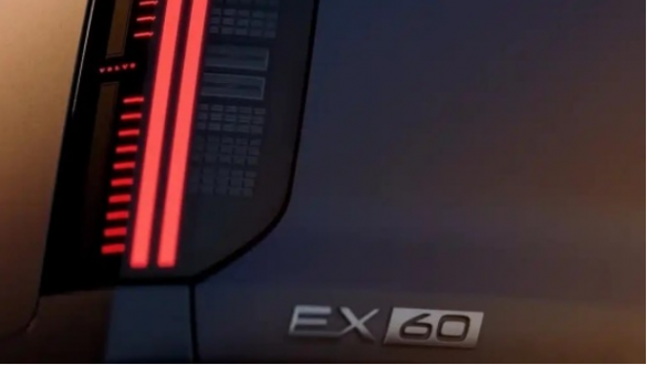 沃尔沃EX60预告图发布 将于2026年上市