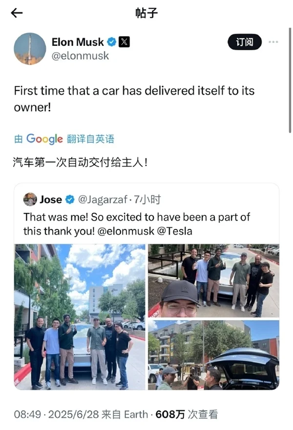 雷军改口！点赞特斯拉Model Y全程无人驾驶：确实了不起