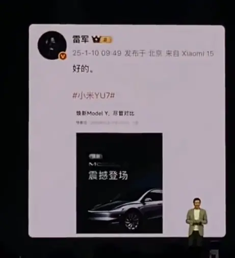 雷军改口！点赞特斯拉Model Y全程无人驾驶：确实了不起