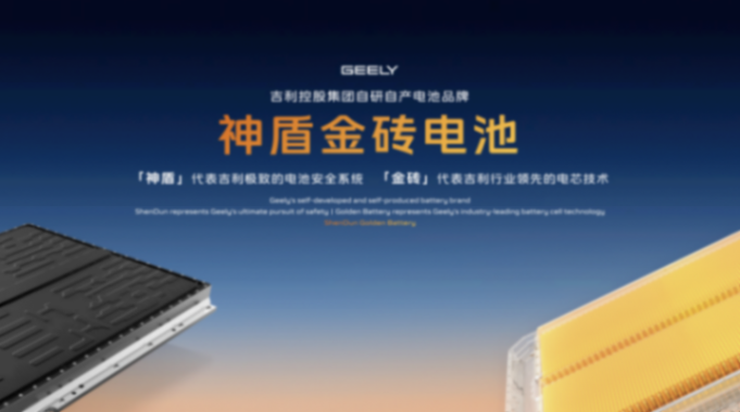 汽车降价的真相：拼垂直整合？