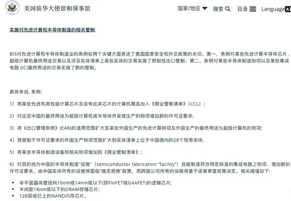 因为白菜价内存 长江存储在美国狂扁美国人