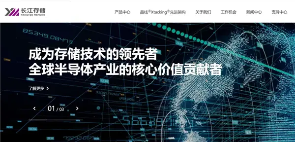 因为白菜价内存 长江存储在美国狂扁美国人