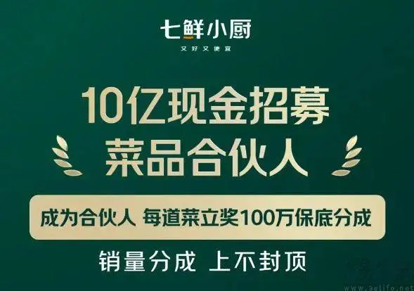 砸10亿买菜谱，刘强东要硬刚幽灵外卖