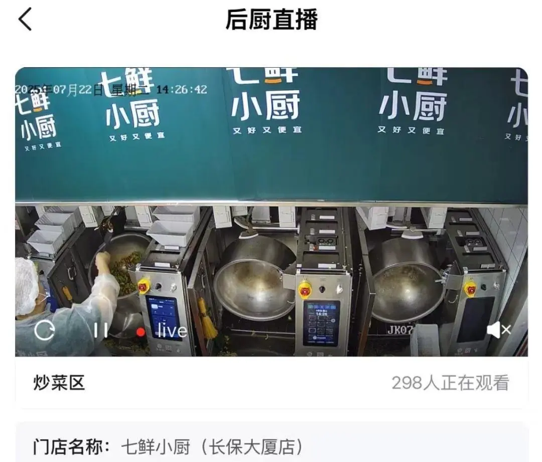 砸10亿买菜谱，刘强东要硬刚幽灵外卖