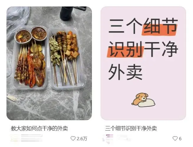 砸10亿买菜谱，刘强东要硬刚幽灵外卖