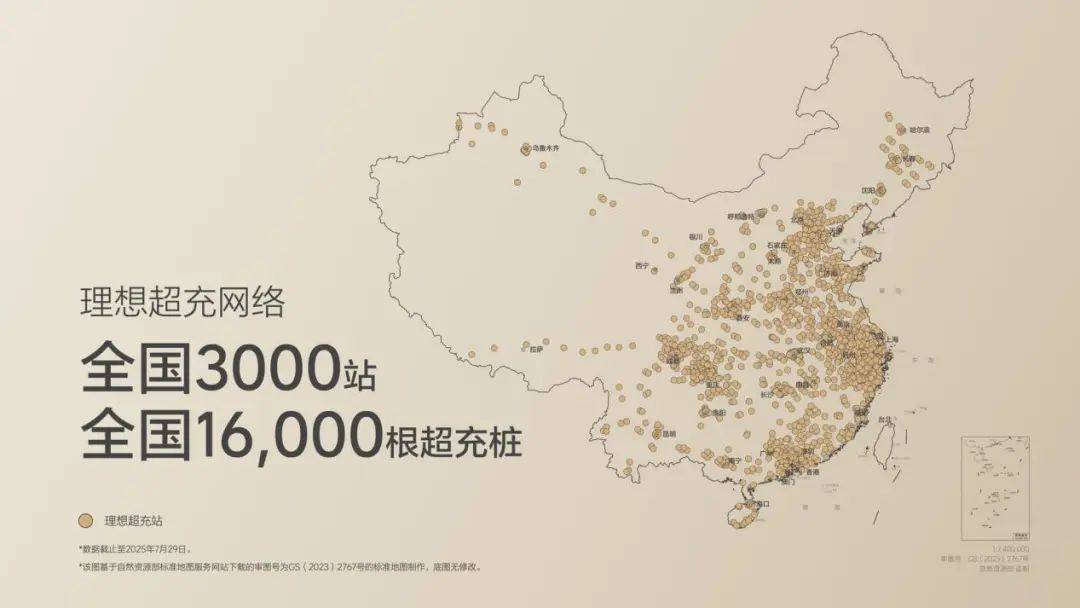 理想汽车i8上市了,32.18万-36.98万元
