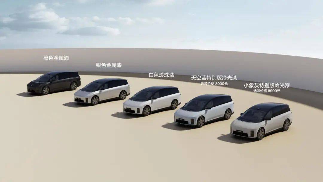 理想汽车i8上市了,32.18万-36.98万元