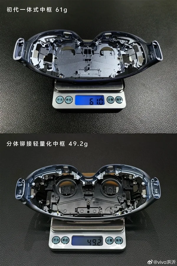 vivo Vision搭载Micro-OLED屏 双目8K分辨率：相当于随身120英尺巨幕！