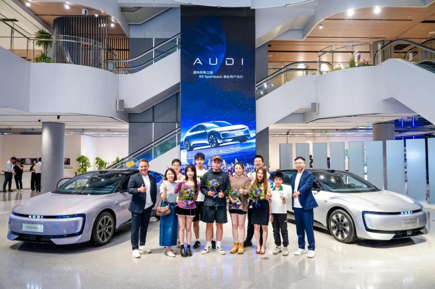 奥迪 E5 Sportback开启首批车主交付