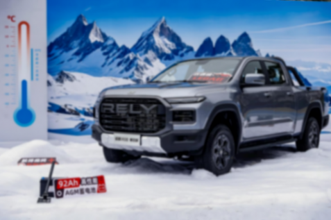 售价8.88万元-14.98万元，RELY威麟R08正式上市，首任车主整车终身质保劲省13万！