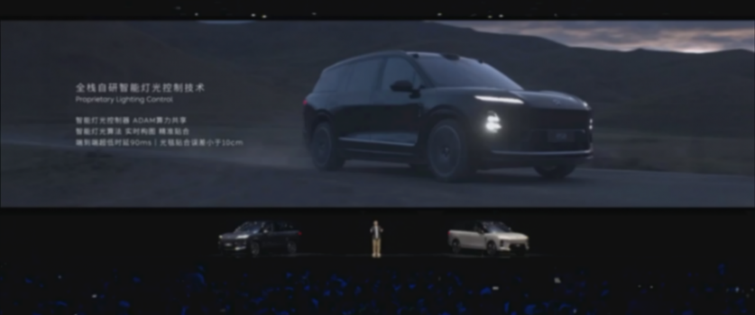 蔚来2025 NIO Day：新ES8价格再降1万，ET9推出地平线特别版