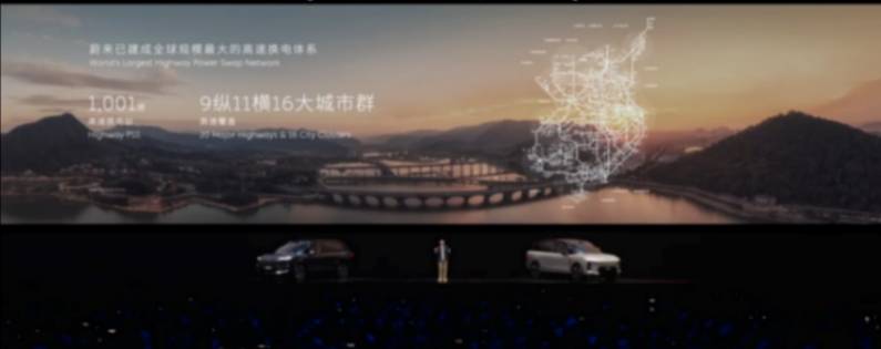 蔚来2025 NIO Day：新ES8价格再降1万，ET9推出地平线特别版