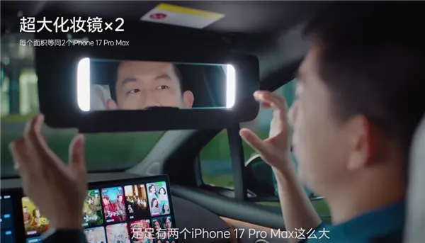 23.98万的i6 这才是理想纯电该有的样子