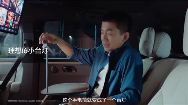 23.98万的i6 这才是理想纯电该有的样子