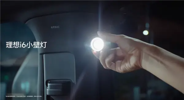 23.98万的i6 这才是理想纯电该有的样子