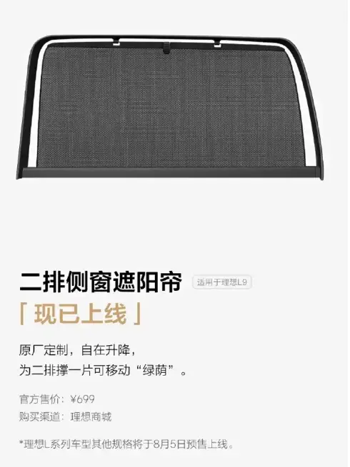 23.98万的i6 这才是理想纯电该有的样子