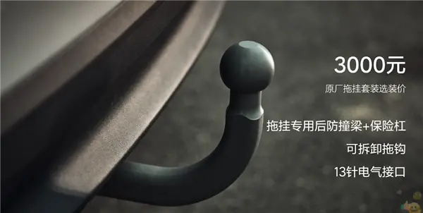 23.98万的i6 这才是理想纯电该有的样子