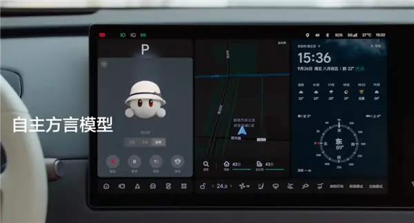 23.98万的i6 这才是理想纯电该有的样子