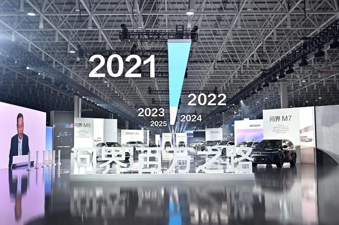 问界第100万辆整车下线:力争两年内实现第二个百万辆目标