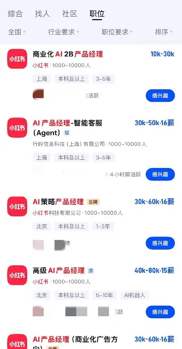 脉脉:大厂扩招涨薪,急招岗位年薪超100万元