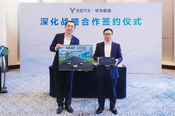 华为智驾加持！岚图泰山Ultra测试车亮相：有望成为首款L3级量产SUV