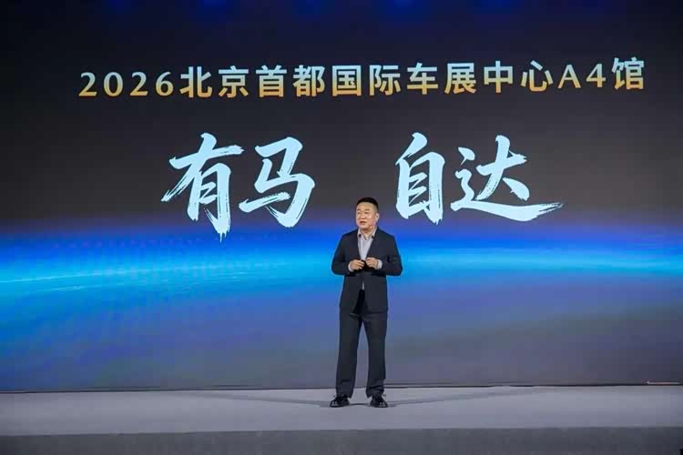 合资新能源中型SUV最优选什么样?看EZ-60马年版